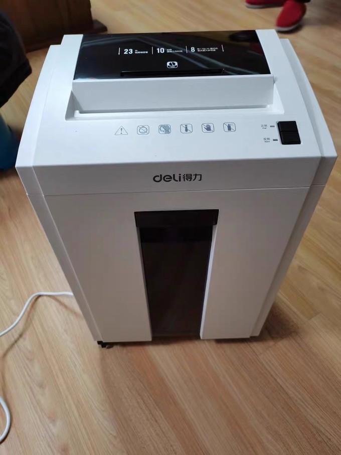 得力碎纸机