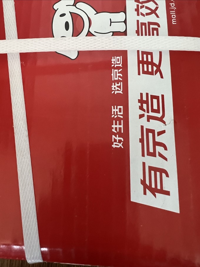 京东京造复印纸